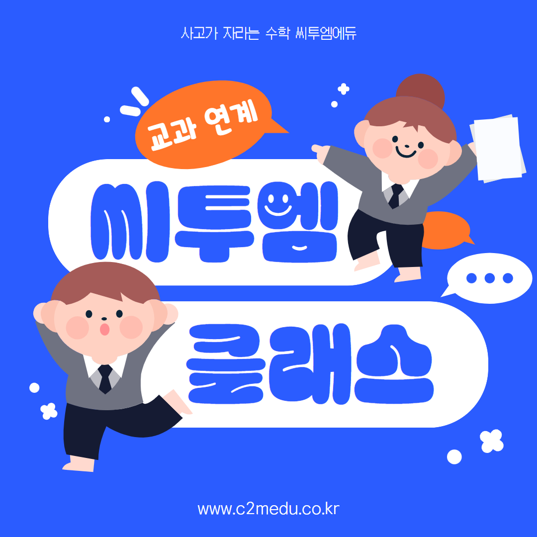 오르다샘앤클래스 이미지
