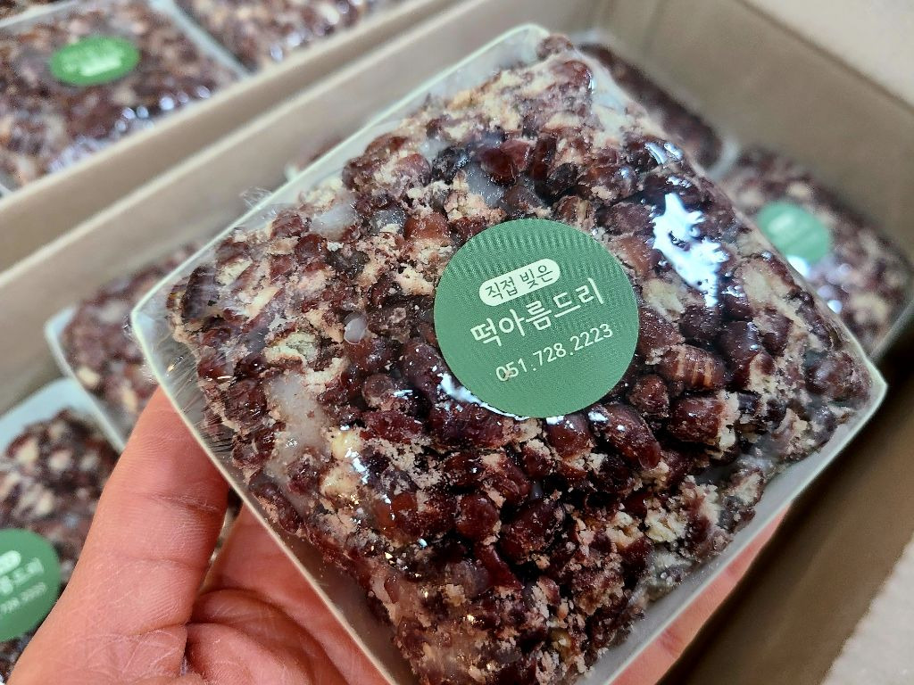 떡순이네 이미지