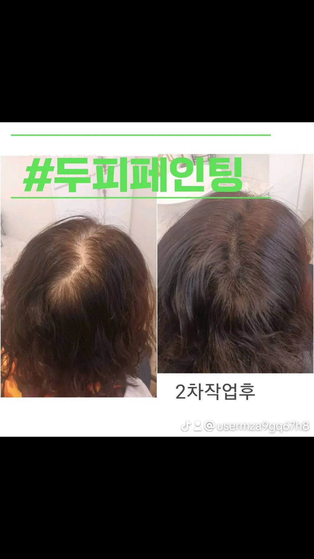 블랙속눈썹 이미지
