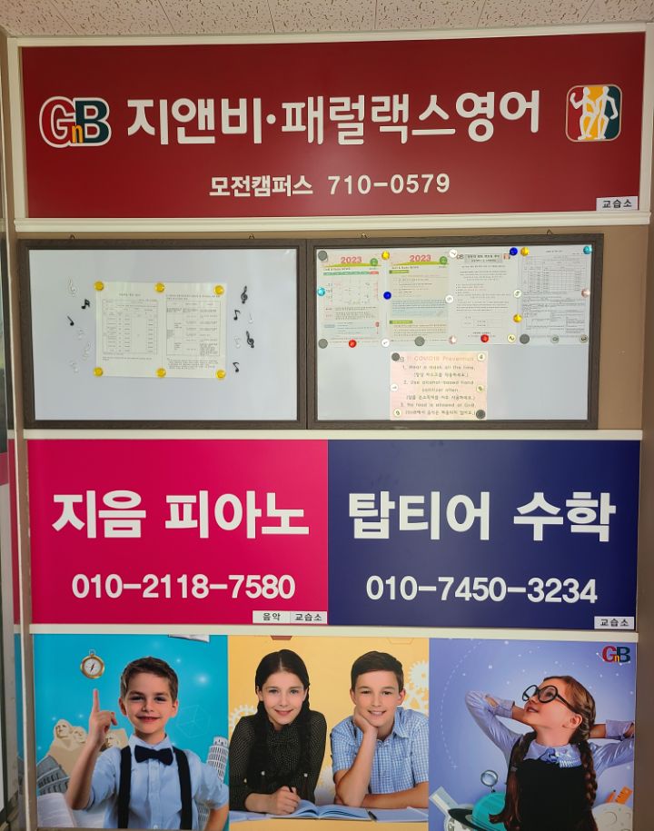 지음피아노음악교습소 이미지
