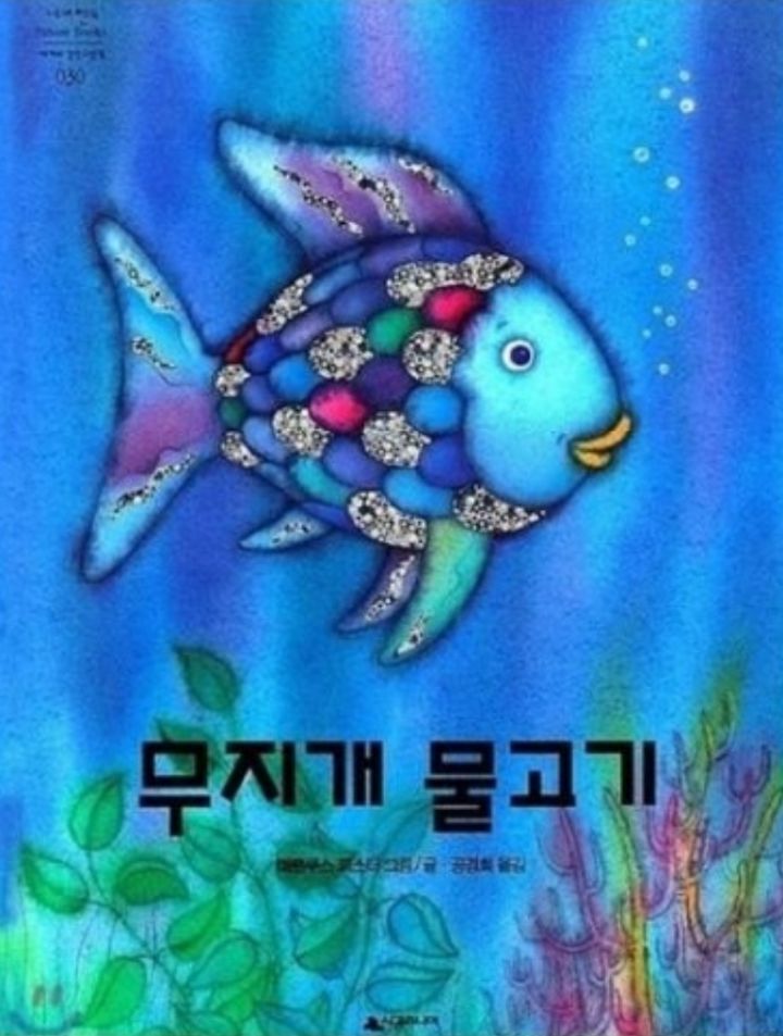 잉글리쉬앤 이미지