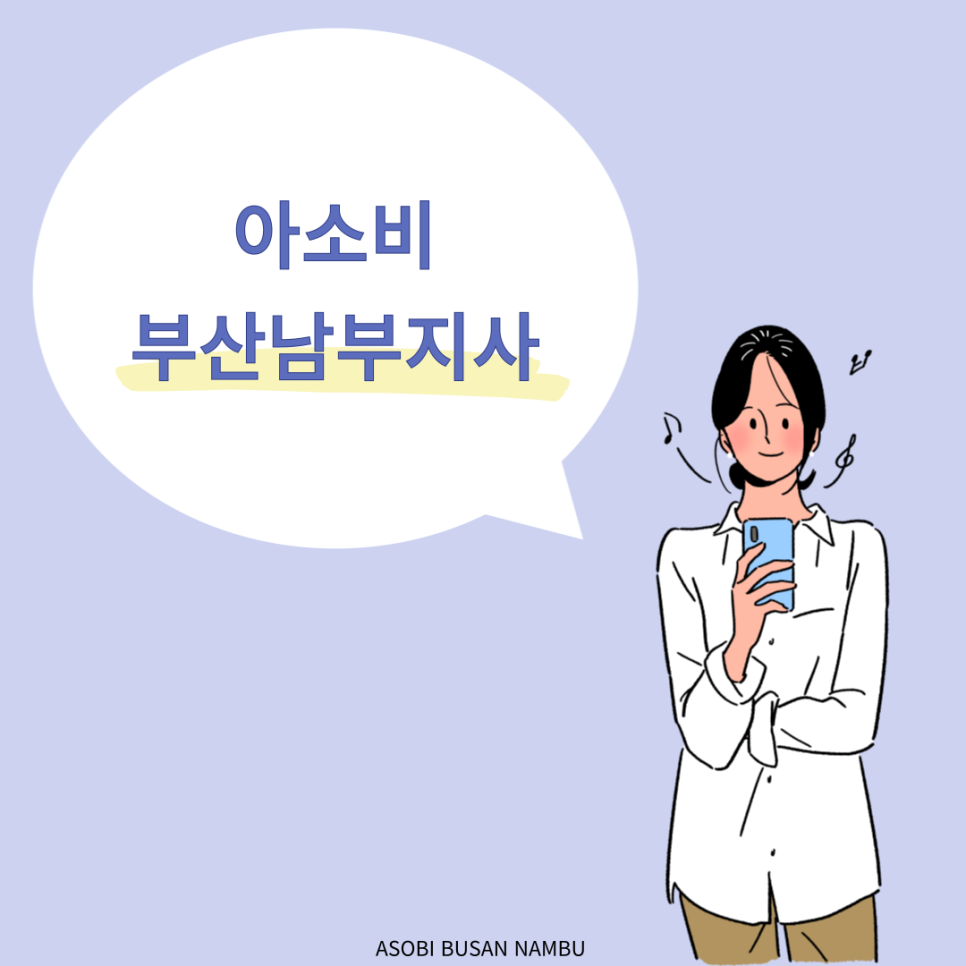 올바른교육 이미지