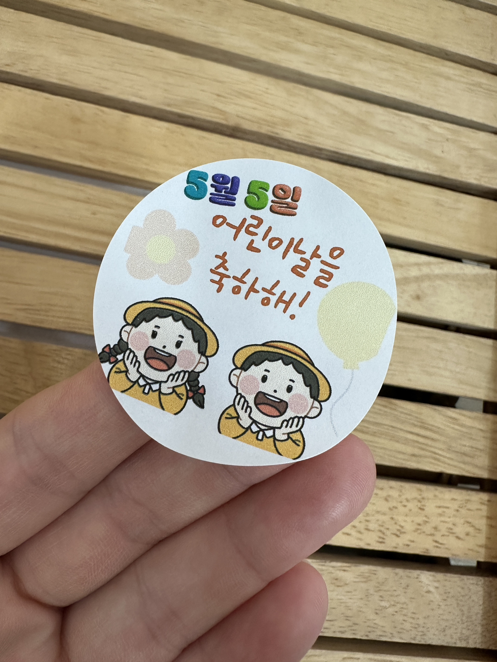 떡사랑 이미지