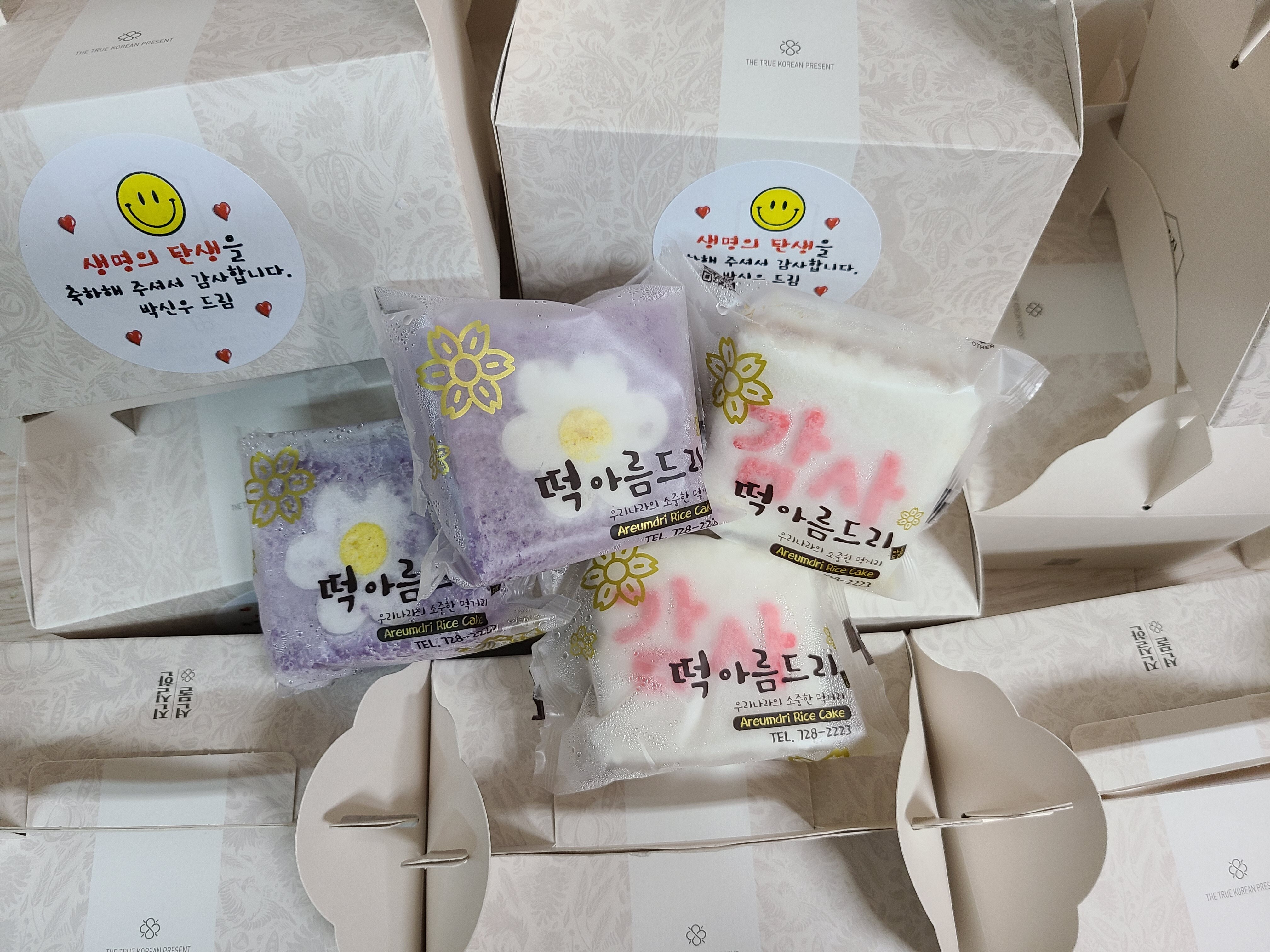 입안행복 이미지