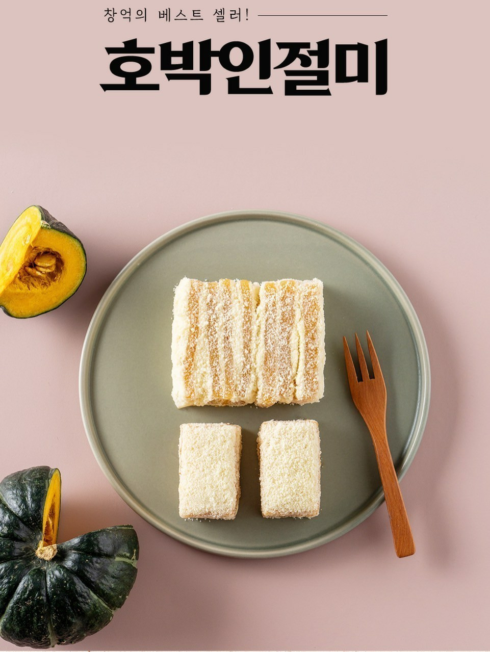 고기잡는날 이미지