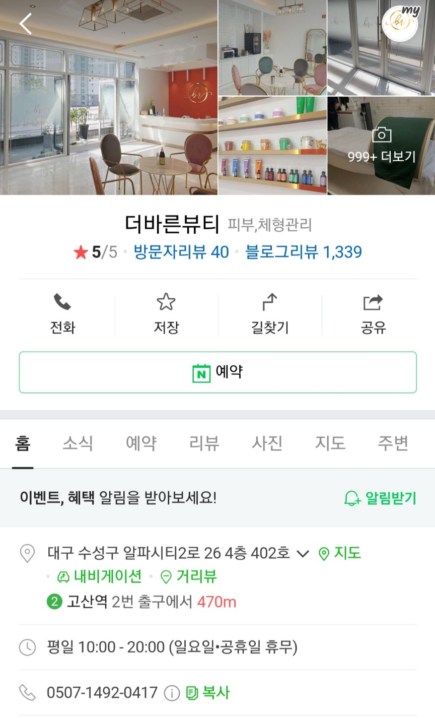 산전댁 이미지