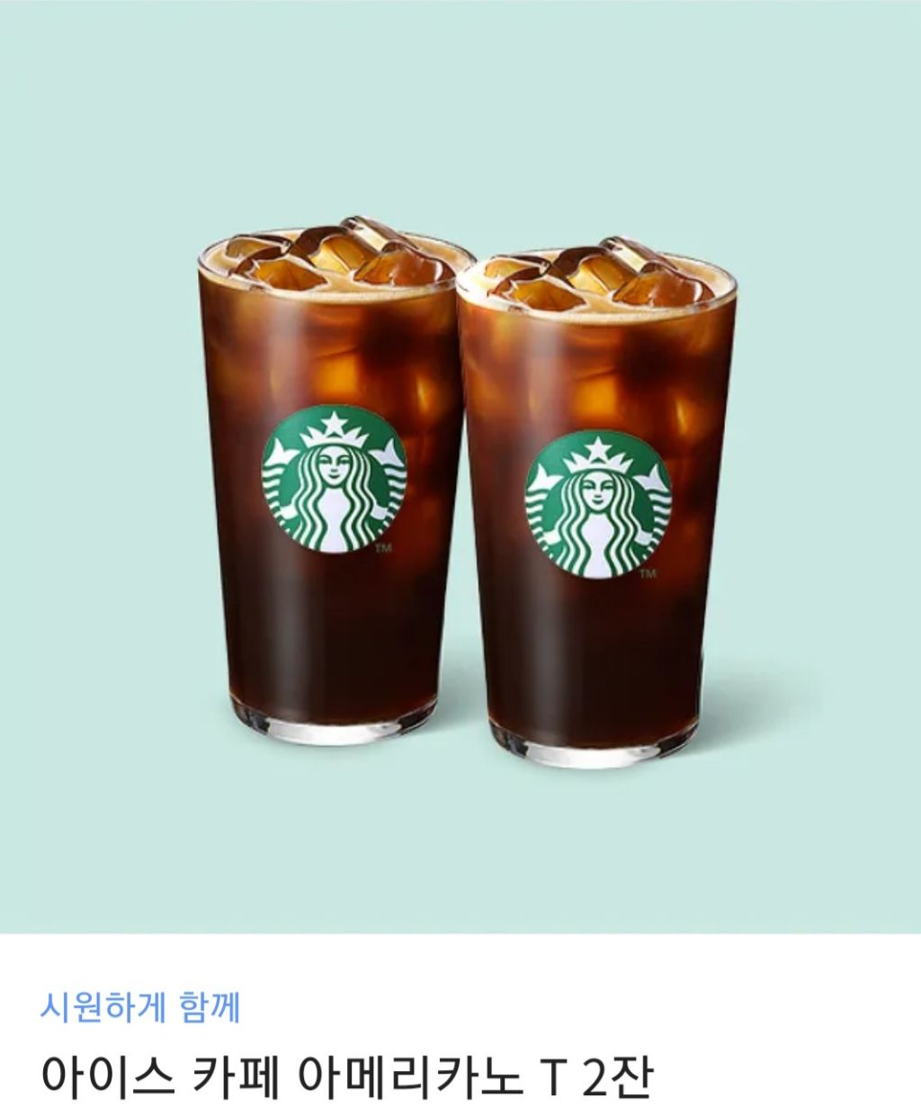 버스폰 이미지