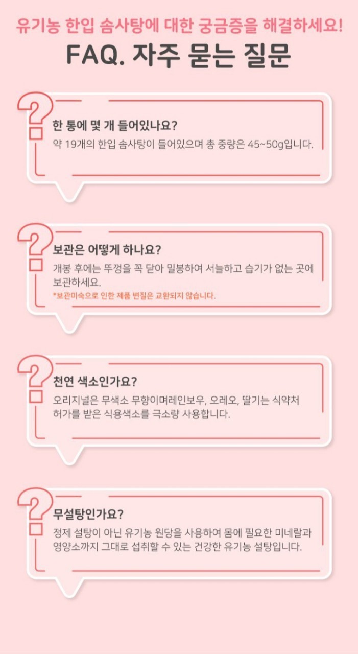 별미담 이미지