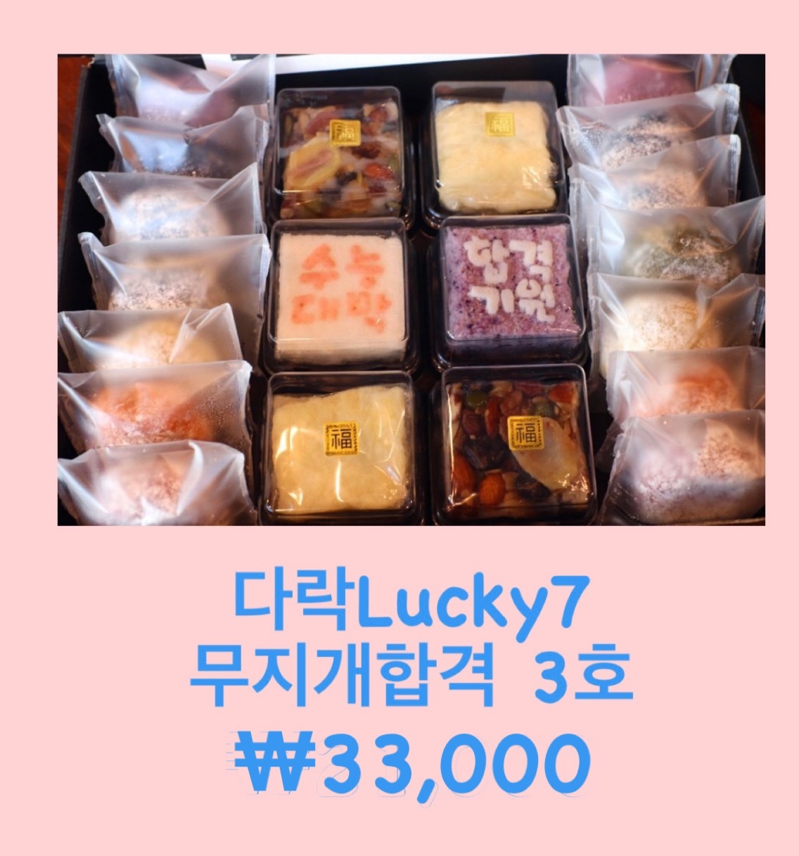 무지개공방 이미지