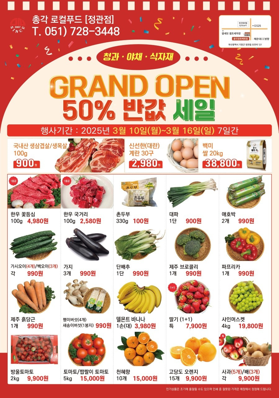 총각정육 이미지
