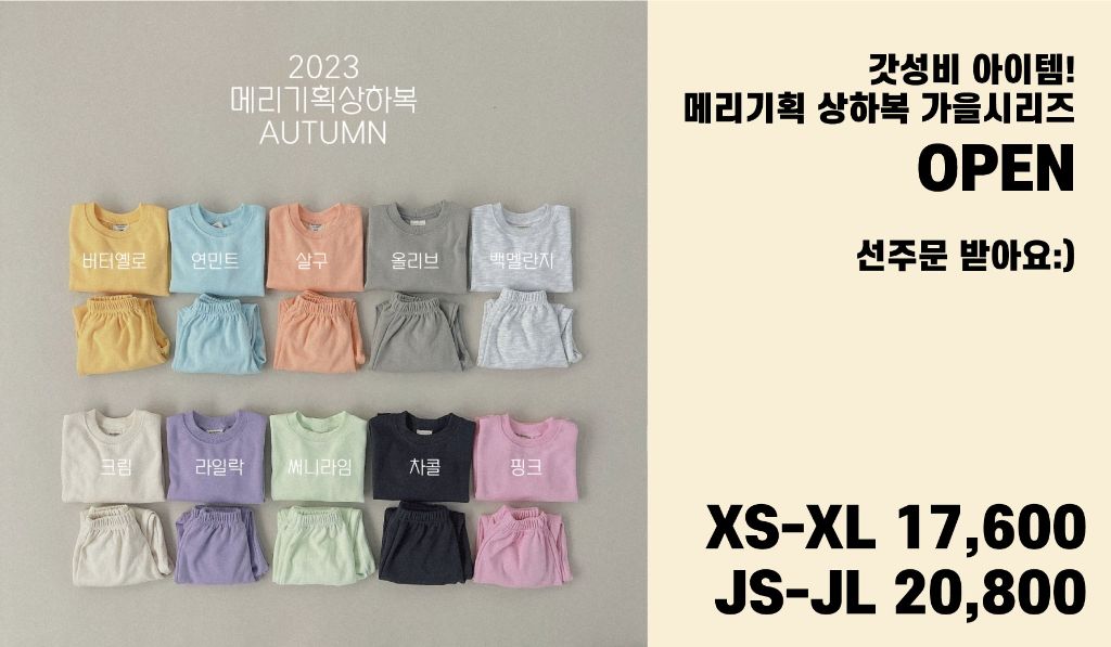 메리수인 이미지