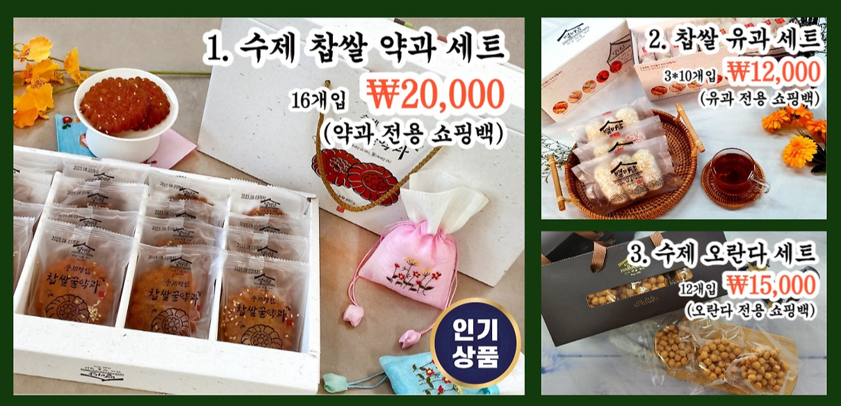 별미담 이미지