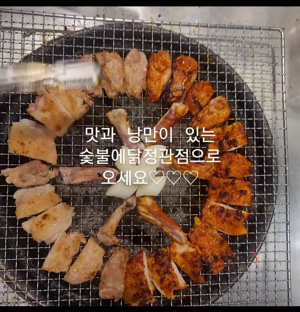 닭과함께 이미지