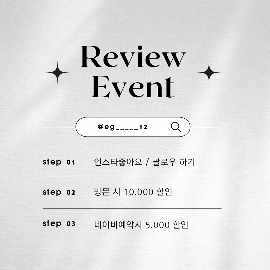 이지뷰티 샵 이미지