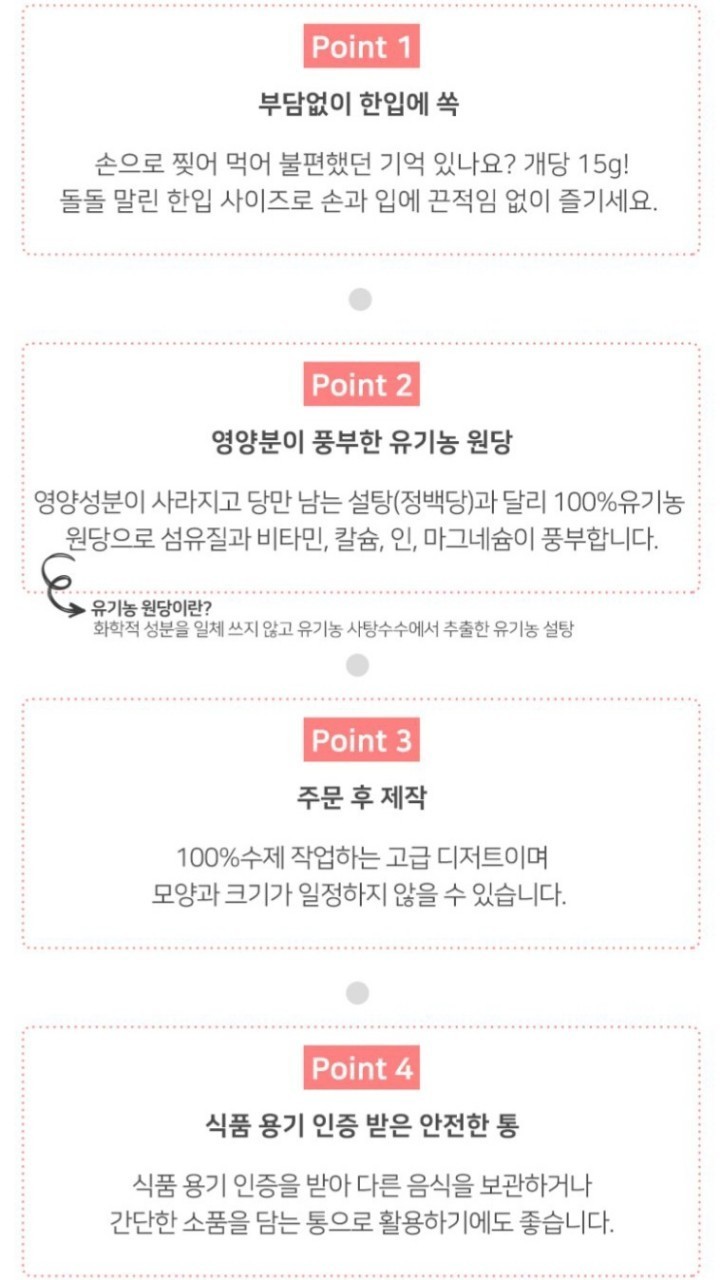 별미담 이미지