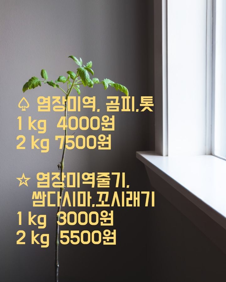 1.2.3칼국수 이미지