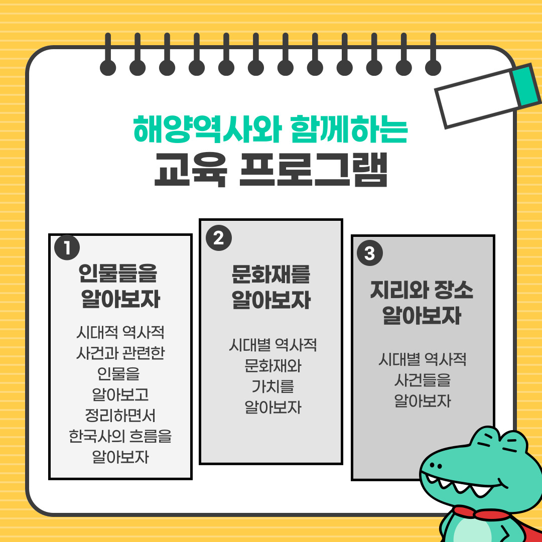 리더스창의센터 이미지