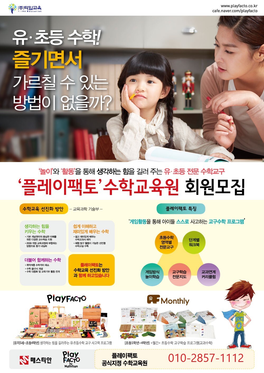 스피드주산암산 이미지