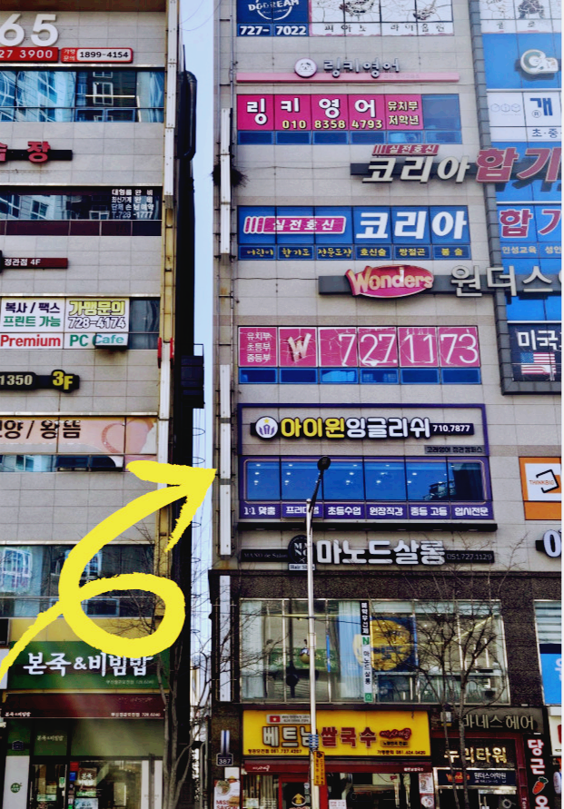 아이윈 이미지