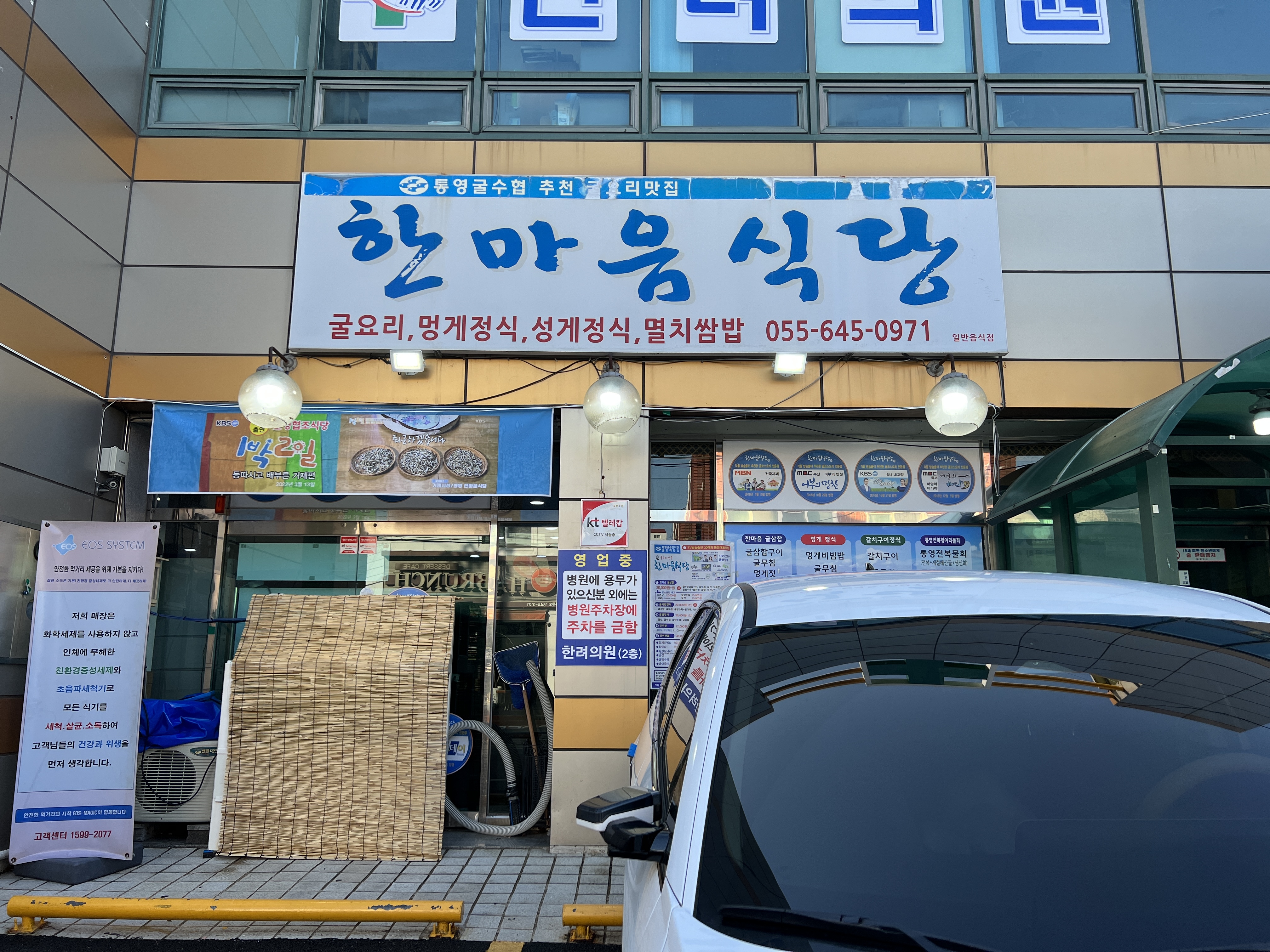 거제중앙병원 이미지