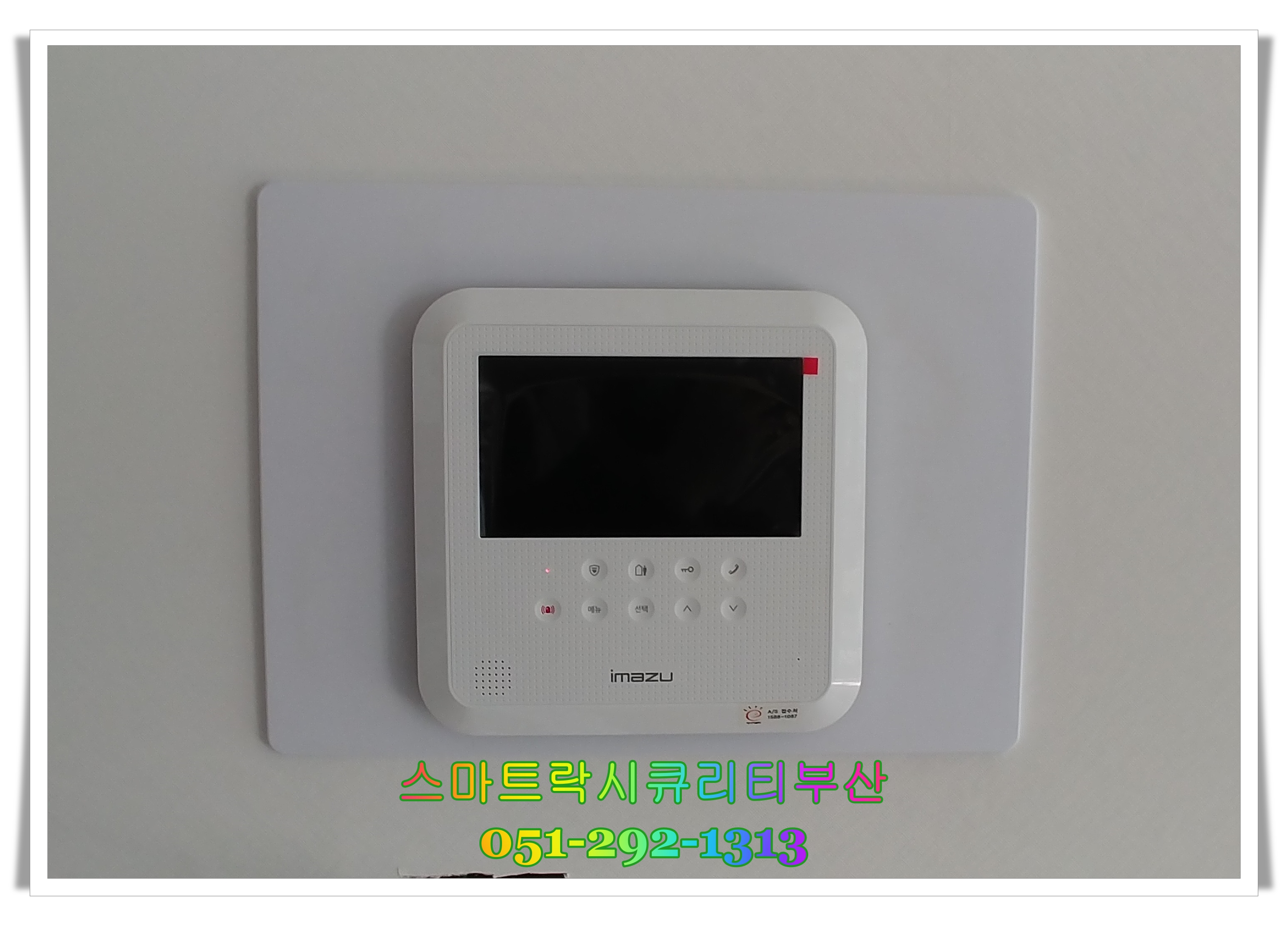 더하임 이미지