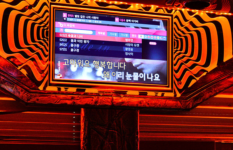20241026 성경대 가을 소풍 다함께 노래를 - 성경대학 - 대구성토마스Aq성당 20241026 성경대 가을 소풍 다함께 노래를