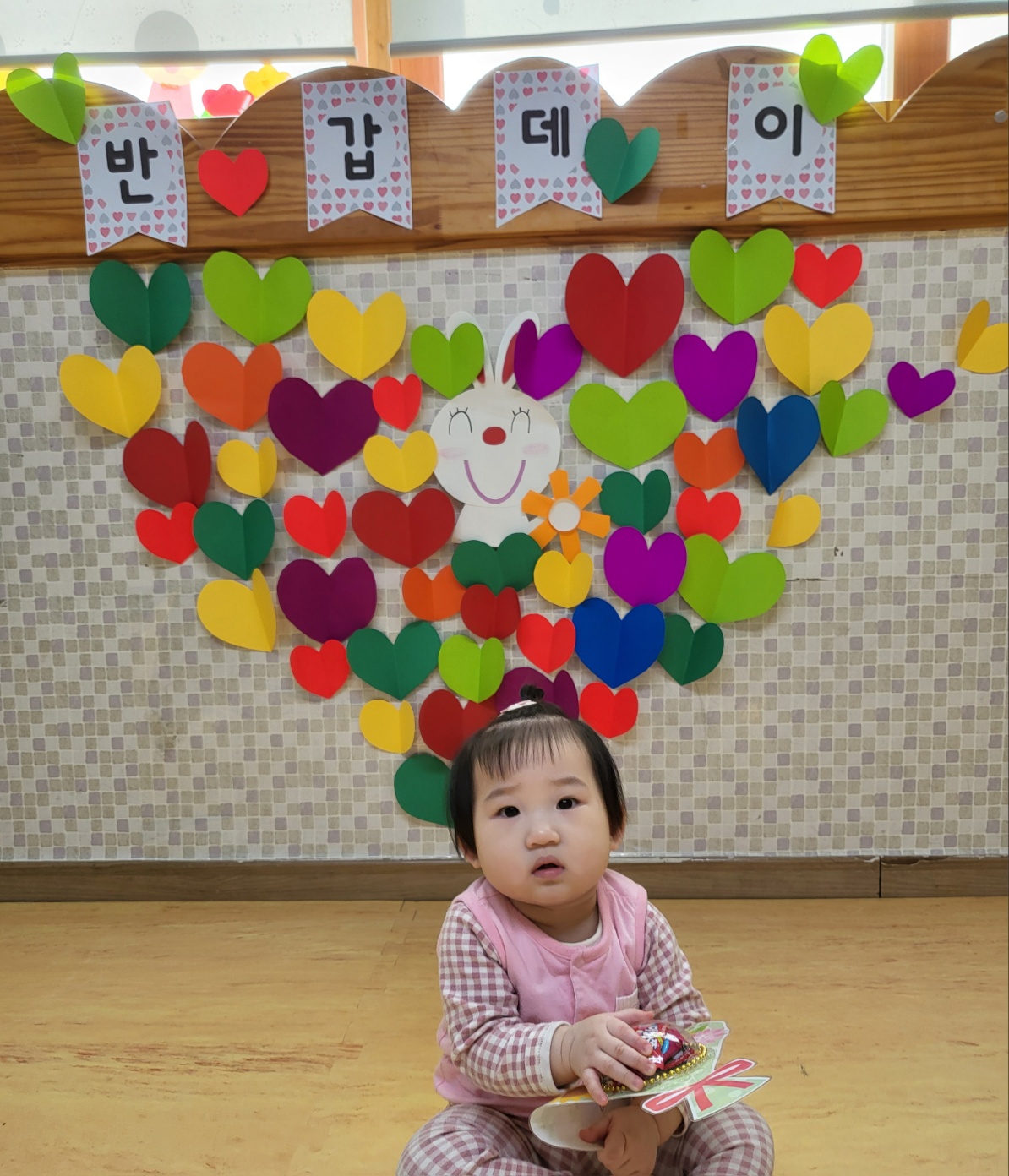 별삐아제어린이집 이미지