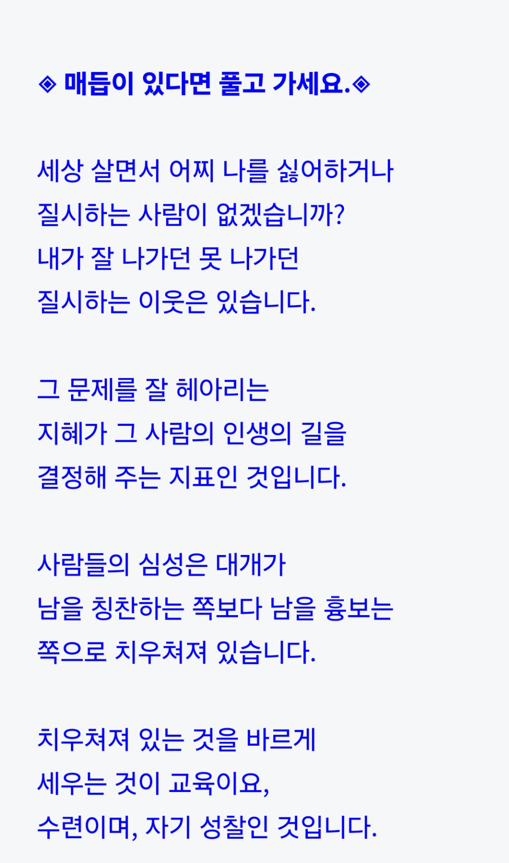 매듭 이미지