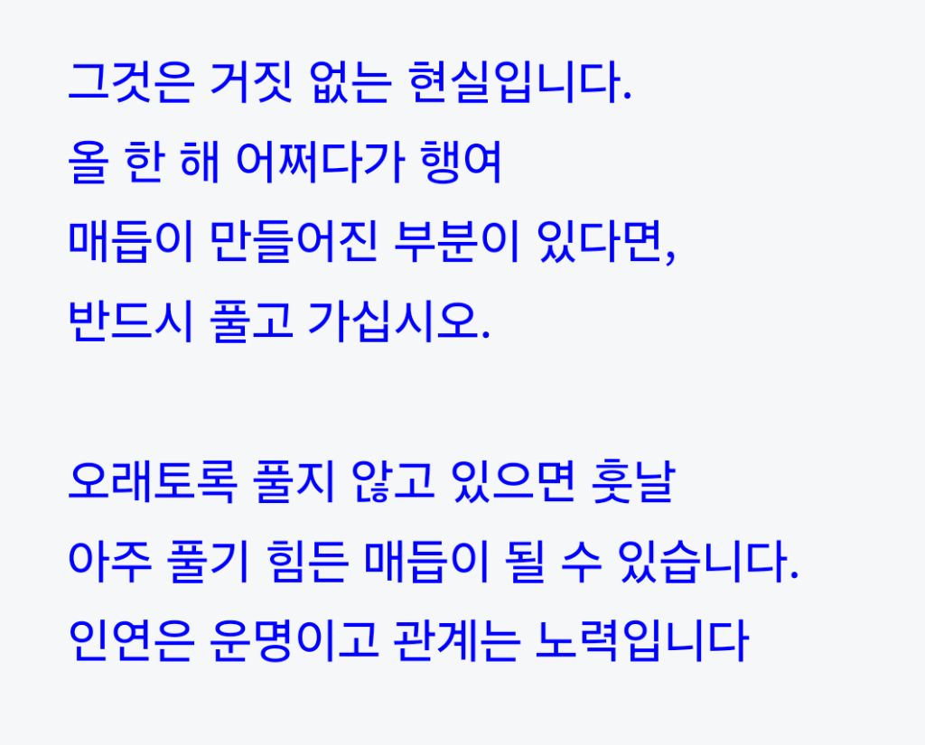 매듭 이미지