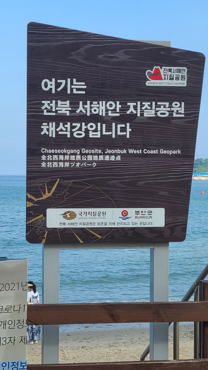 산길포차 이미지
