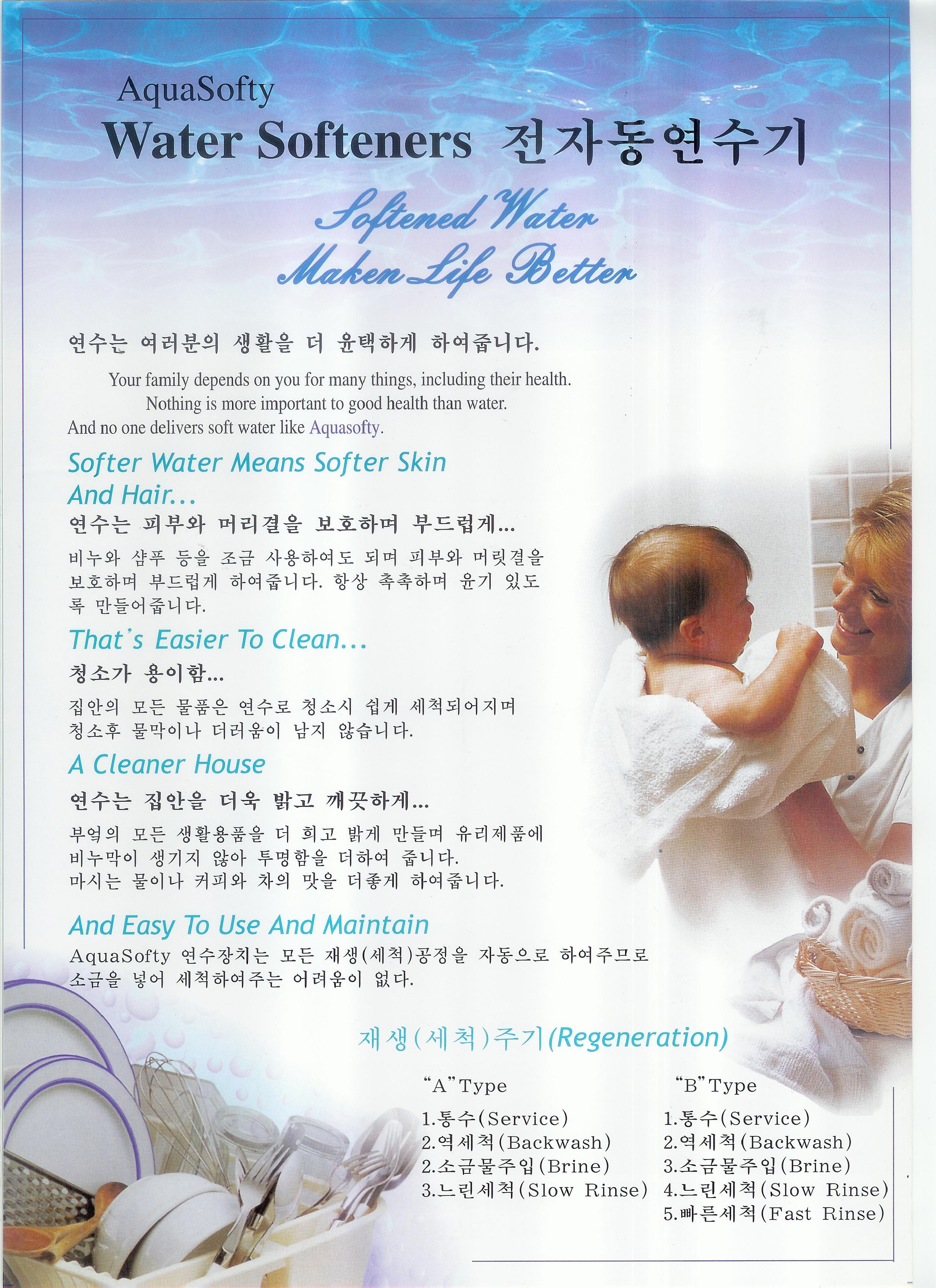 고산엔지니어링 이미지