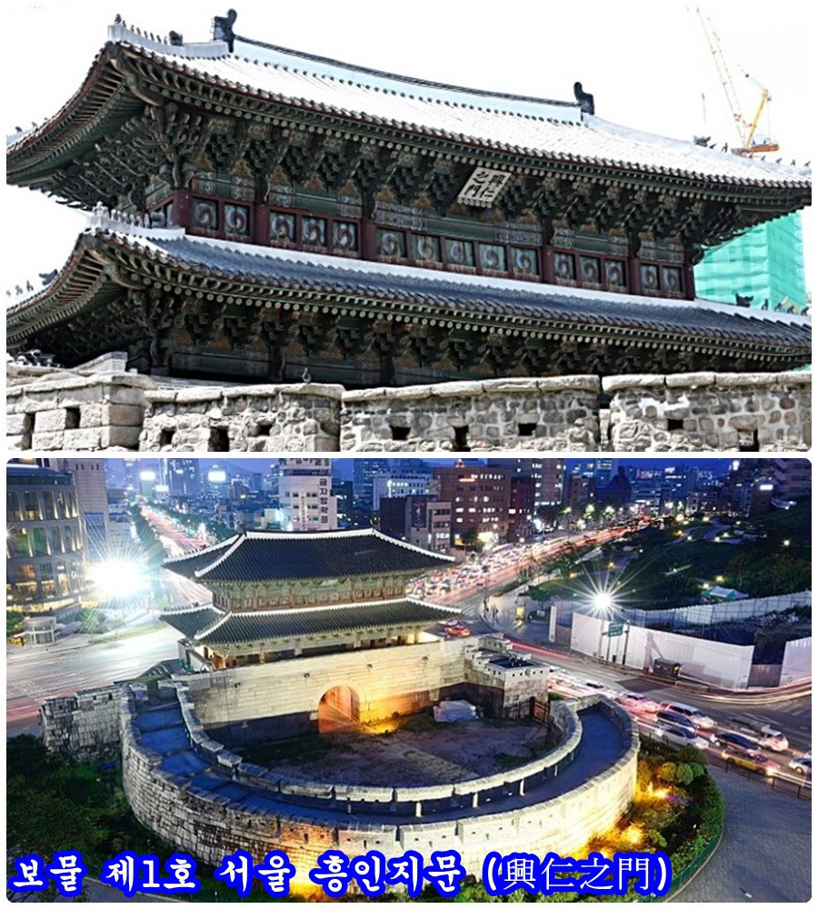 사대문 이미지