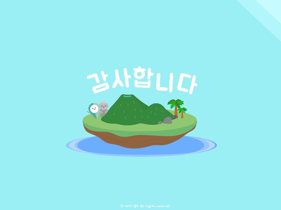금도끼은도끼 이미지