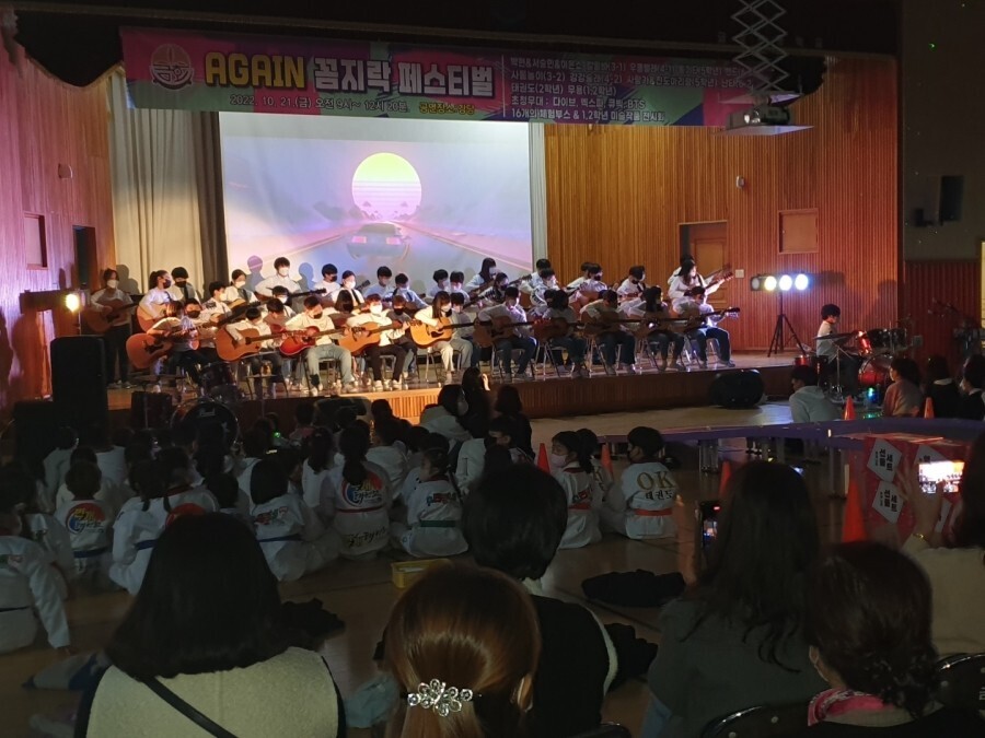 금호초등학교 이미지