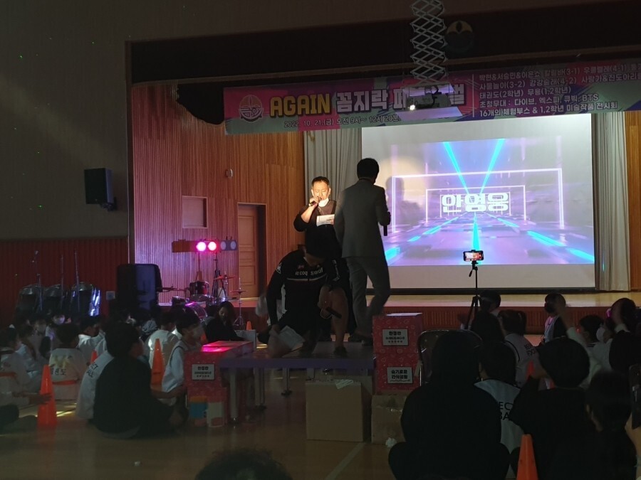 금호초등학교 이미지