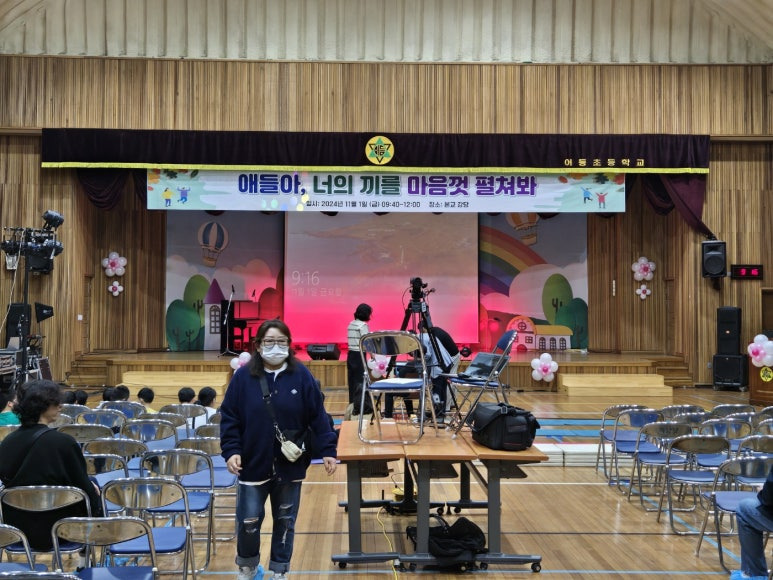 어등초등학교 이미지