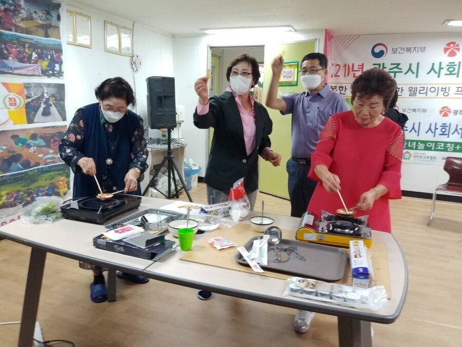 세계로달고나 이미지