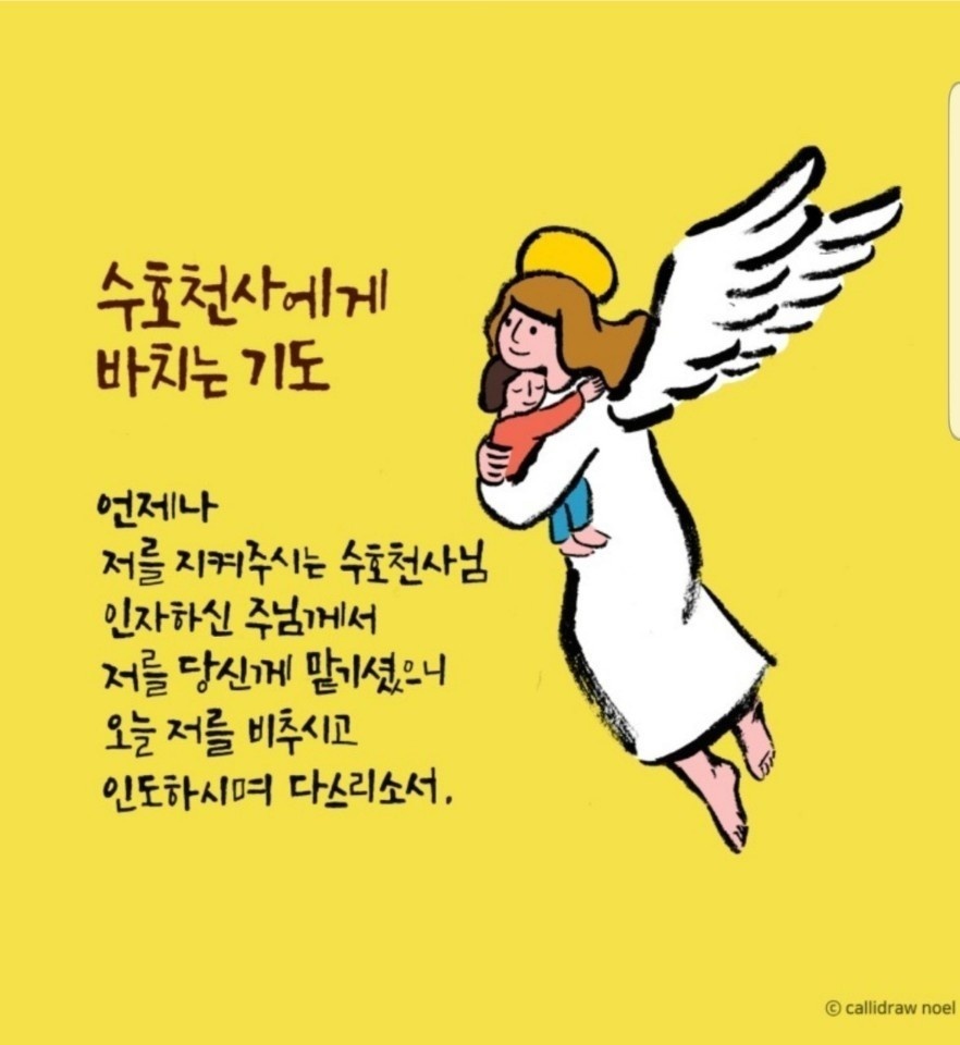 기쁨가득우리집밥 이미지