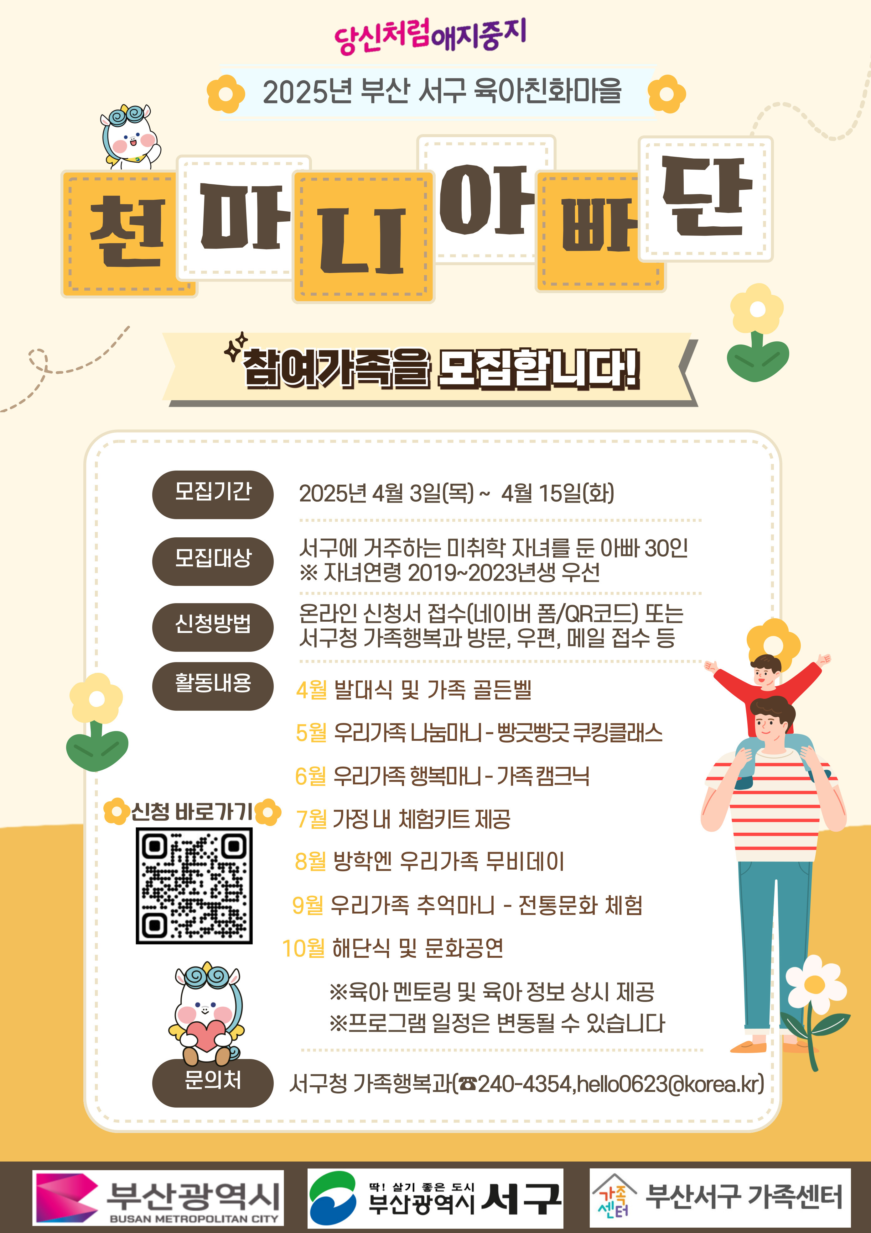 천마니 이미지