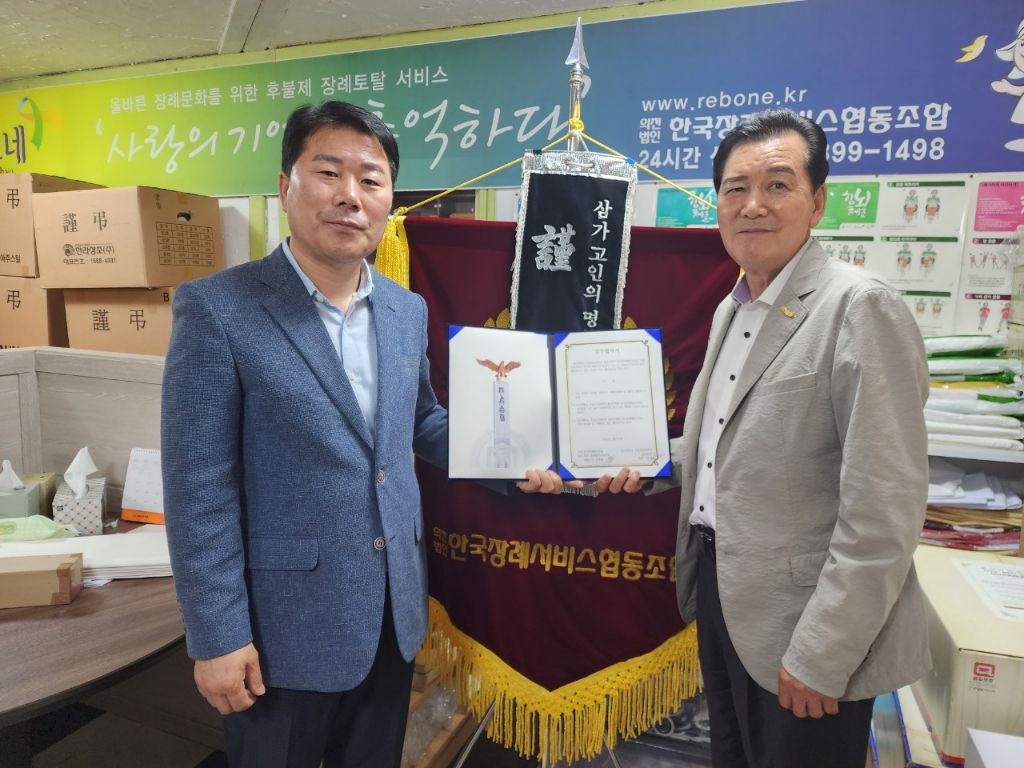 한국장례용마의전 이미지