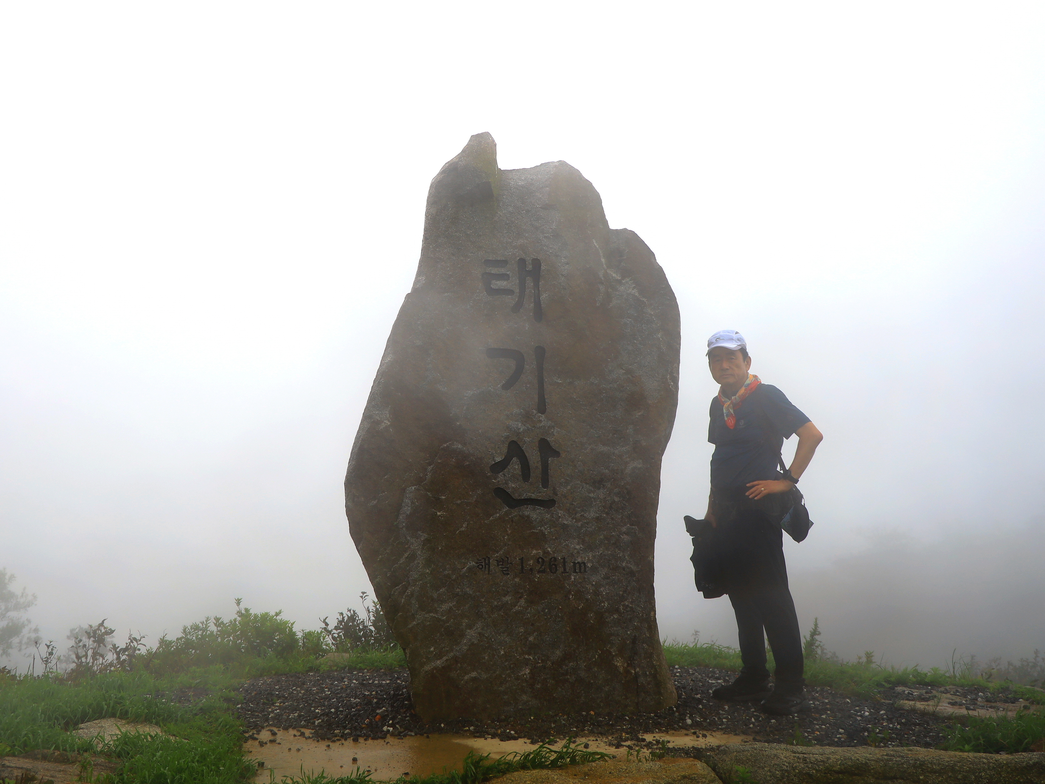 태기산 이미지
