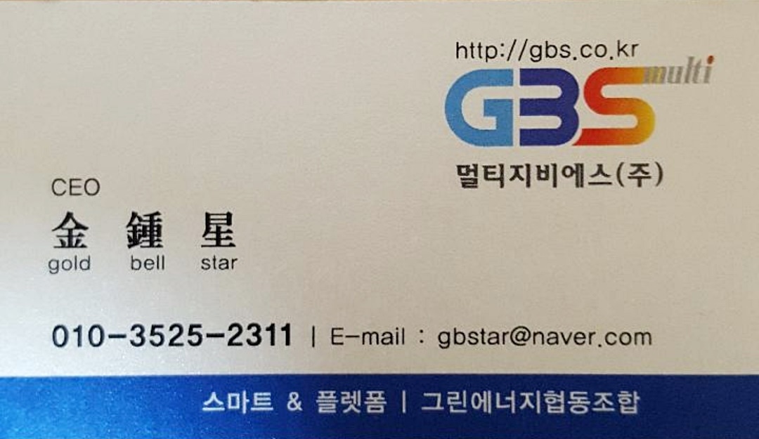 지비에스 이미지