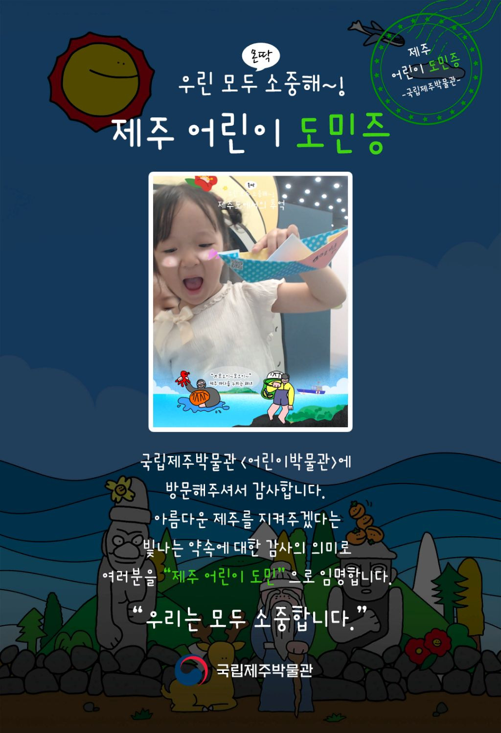 도이네일 이미지