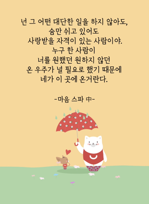 위클 이미지