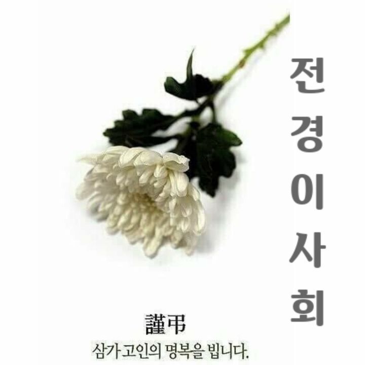 (주)기흥장례식장 이미지