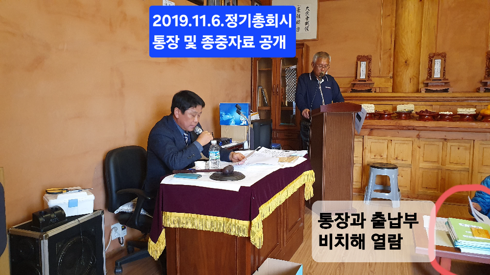 송사진실 이미지