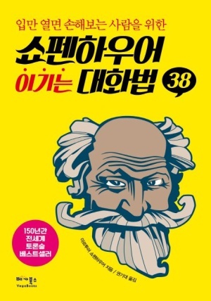 그믐;날 이미지
