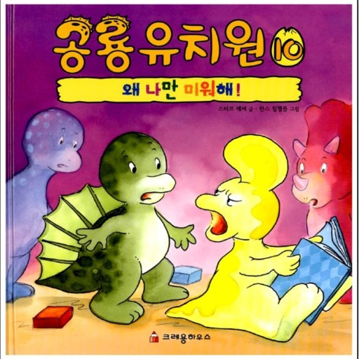 어제보다 오늘 이미지