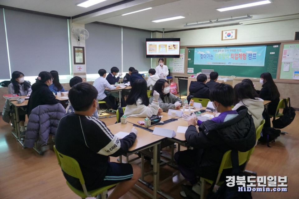 문경서중학교 이미지