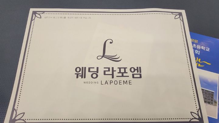 도농주유소 이미지